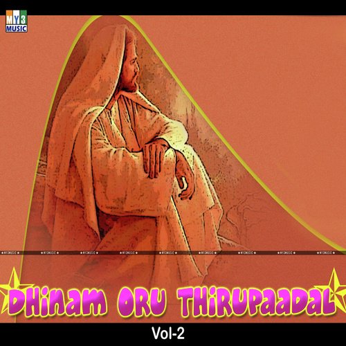 Dhinam Oru Thirupaadal Vol - 2
