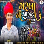 Dhwarkadhish Ane Ramapir Na Geeto