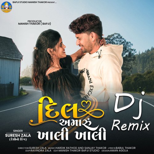 Dil Amaru Khali Khali - DJ (Remix)