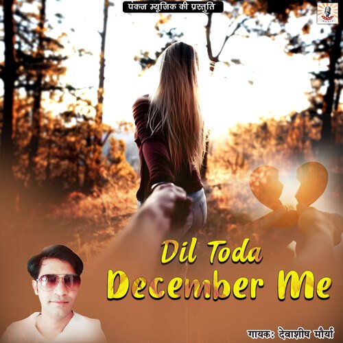 Dil Toda December Me