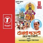 Parvat Jalti Papache