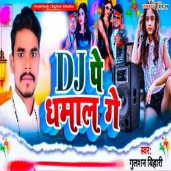 Dj Pe Dhamal Ge-XSkACTh9dUA