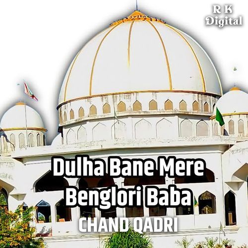 Dulha Bane Mere Benglori Baba