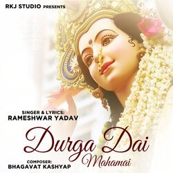 Durga Dai Mahamai-IloIVStxBVQ