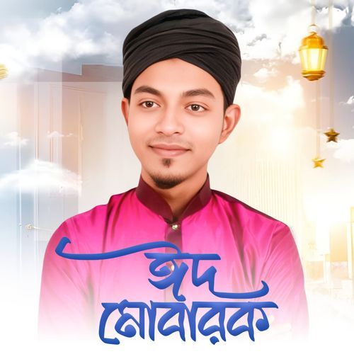 Eid Mubarok