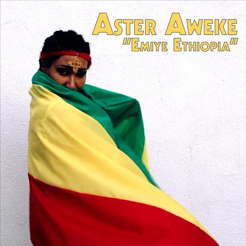Emiye Ethiopia cover art