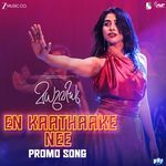 En Kaathaake Nee - Promo Song (From "Madhuvidhu")