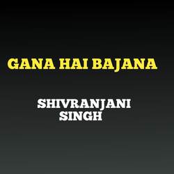 GANA HAI BAJANA-Ch0hfjNidgc