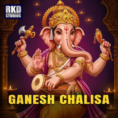 Ganesh Chalisa