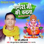 Ganesh Ji Ki Vandan