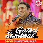 Gathri Sambhal (Sai Bhajan)