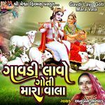 Gavdi Lavo Goti Mara Vala