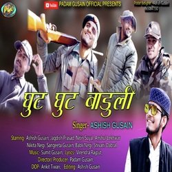 GHUT GHUT BADULI (garhwali)-XTJTXD5pQ38