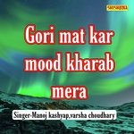 Gori Mat Kar Mood Kharab  Mera