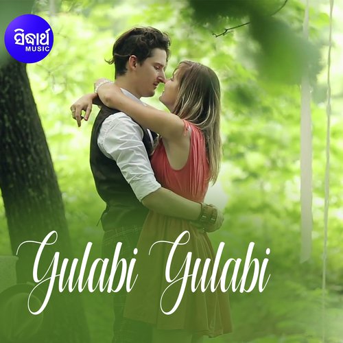 Gulabi Gulabi_poster_image