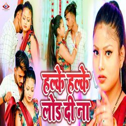 Halke Halke Load Di Na