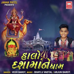 Halo Dashama Ne Dham-FBgnRjBRfGI