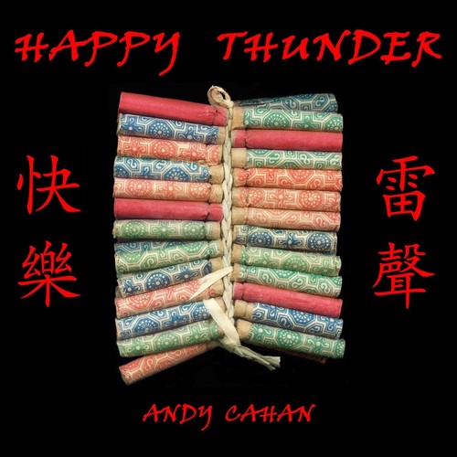 Brother Wu the Shepherd