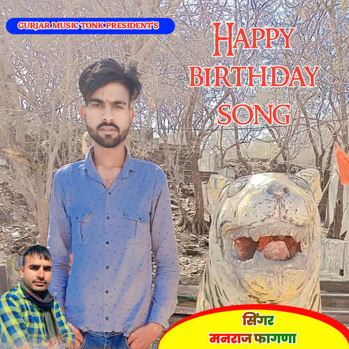 Happy birthday Song