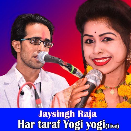Har Taraf Yogi Yogi