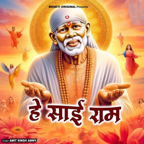 He Sai Ram