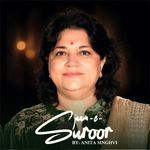 Niyat-e-Shauq