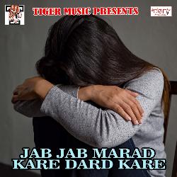 Kahe Prem Ke Zindagi Bekar Kailu-MywJUCBDeUc