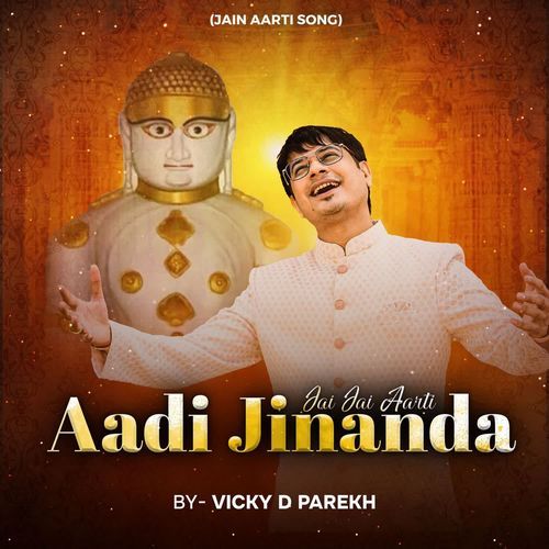 Jai Jai Aarti Aadi Jinanda (Jain Aarti Song)