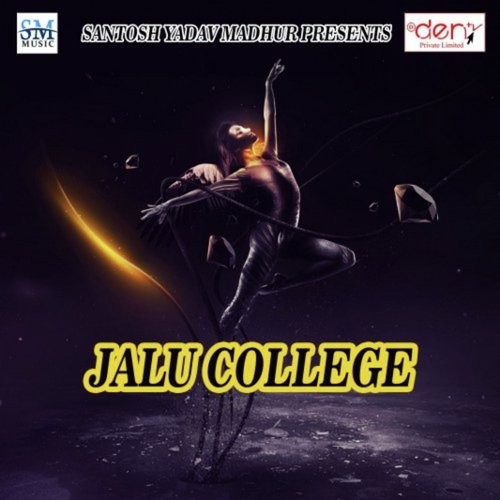 Jalu College_poster_image