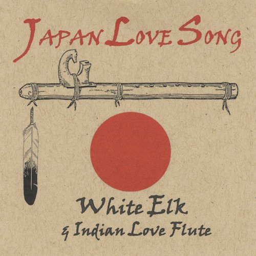 Indian Love Flute Songs Download Free Online Songs JioSaavn