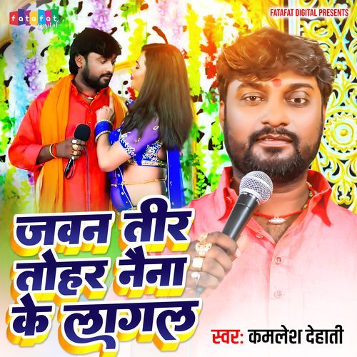 Jawan Teer Tohar Naina Ke Laagal