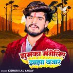 Jhumka Mageliye Jhajha Bazar