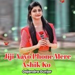 Jiji Aayo Phone Mere Ashik Ko