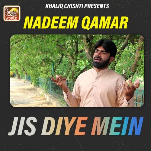 Jis Diye Mein