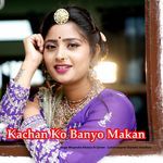 Kachan Ko Banyo Makan