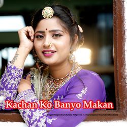 Kachan Ko Banyo Makan