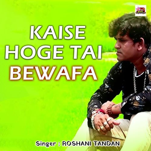 Kaise Hoge Tai Bewafa