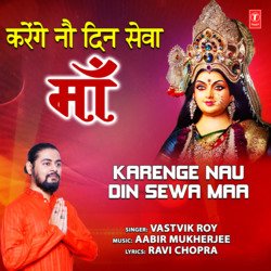 Karenge Nau Din Sewa Maa-EyMAWRNjT30