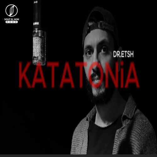 Katatonia cover art