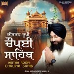 Kirtan Roopi Chaupai Sahib