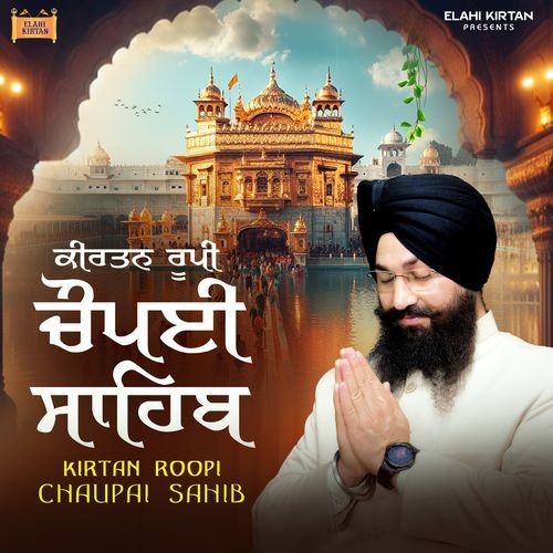 Kirtan Roopi Chaupai Sahib