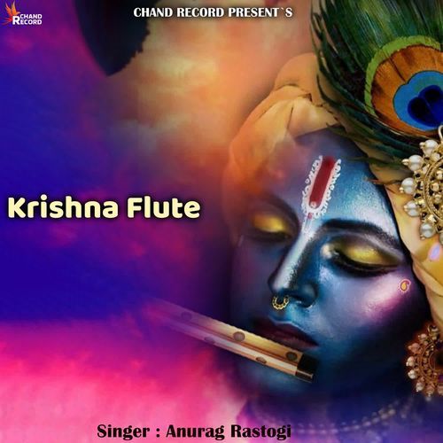 Krishna Flute