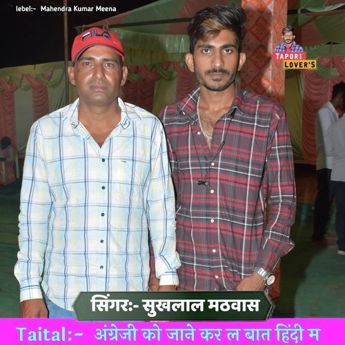 Lakh Ru Ko Kharcho Aago