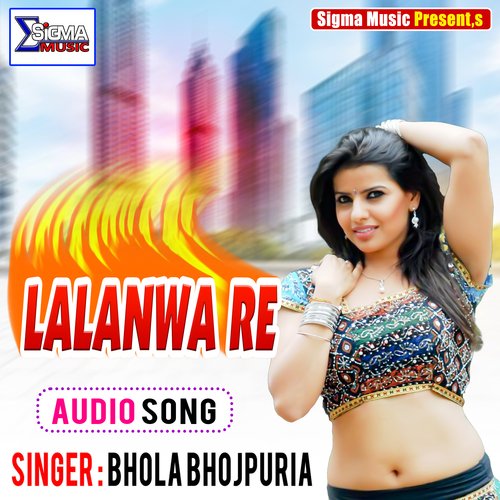 LALANWA RE (Bhojpuri Song)