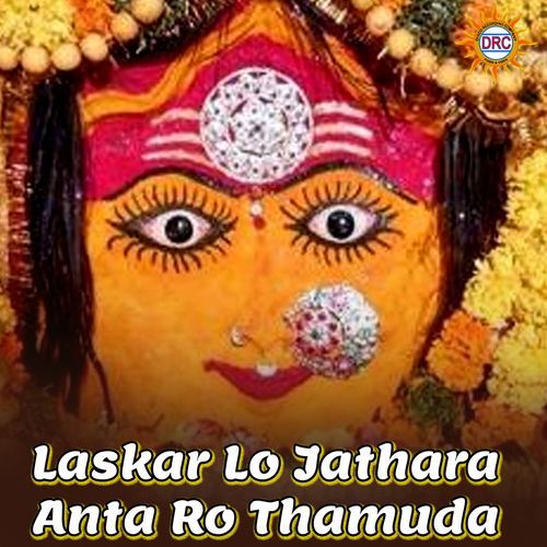 Laskar Lo Jathara Anta Ro Thamuda