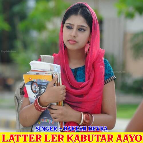 Latter Ler Kabutar Aayo