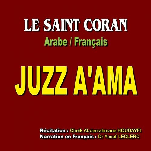 Adhan - Appel à La Prière Depuis La Mecque Lyrics - Le Saint Coran - Juzz A'ama  (Traduction du sens des versets : Arabe / Français) - Only on JioSaavn