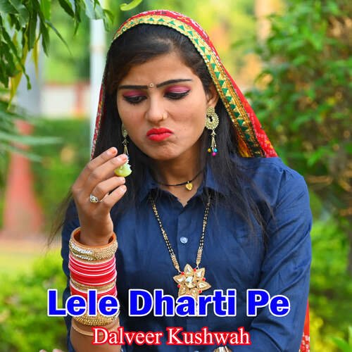 Lele Dharti Pe