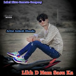Likh D Nam Sasu Ka
