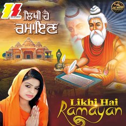 Likhi Hai Ramayan (Ramayan)-GiQKaQJkWl4